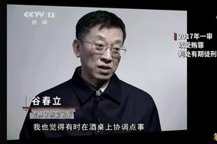 阿邦拉霍：阿森纳只有萨利巴一个世界级 萨卡&厄德高未到皇马级别