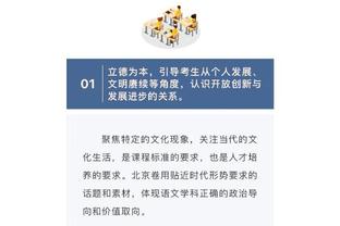 你俩划水挺安逸~乔治&莱昂纳德出场时间本场最少&合砍18分